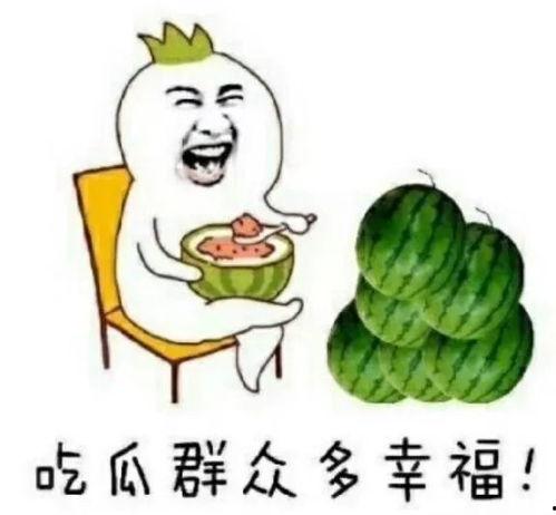 吃瓜娱乐馆,吃瓜娱乐馆带你探秘明星生活